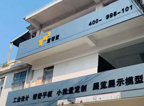 為什么醫(yī)療行業(yè)的手板制作需求這么大？